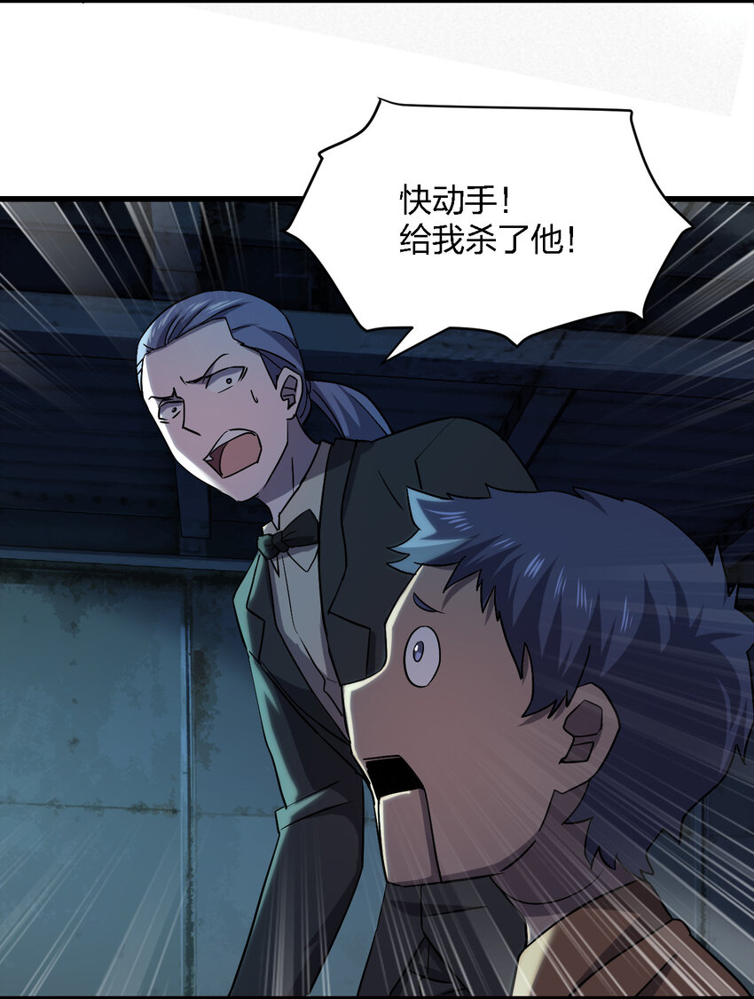 012 场面失控了！54