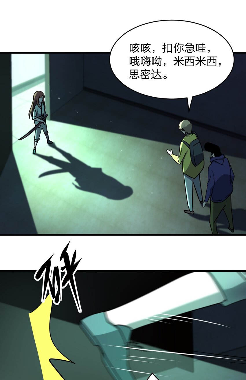 087死亡真人秀39