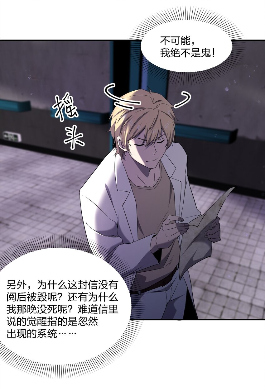 070 机密档案43