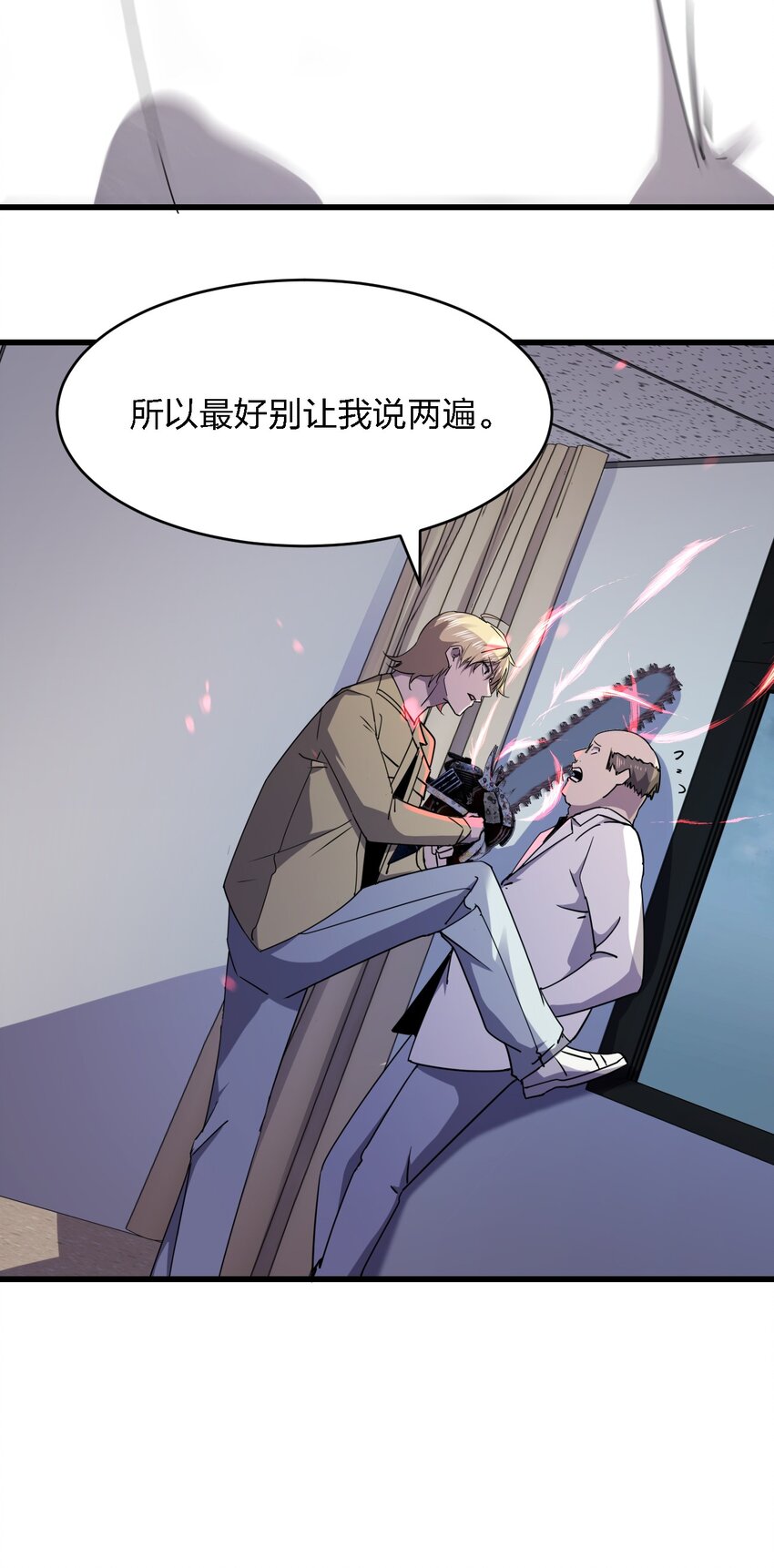 027 下次，绝不会输！12