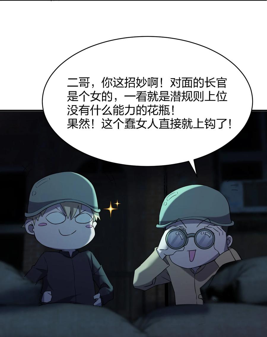 052 彪悍出警17