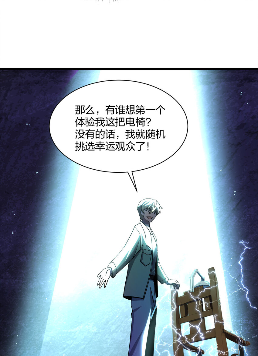 012 场面失控了！17