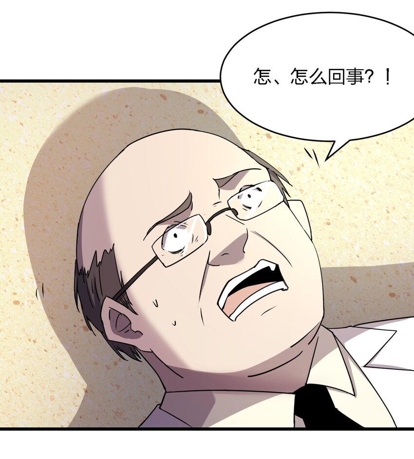 026 谁更会催眠？63