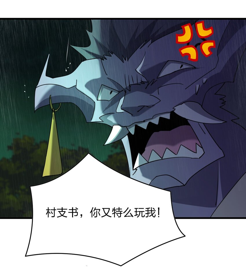 061 已经来不及了哦17