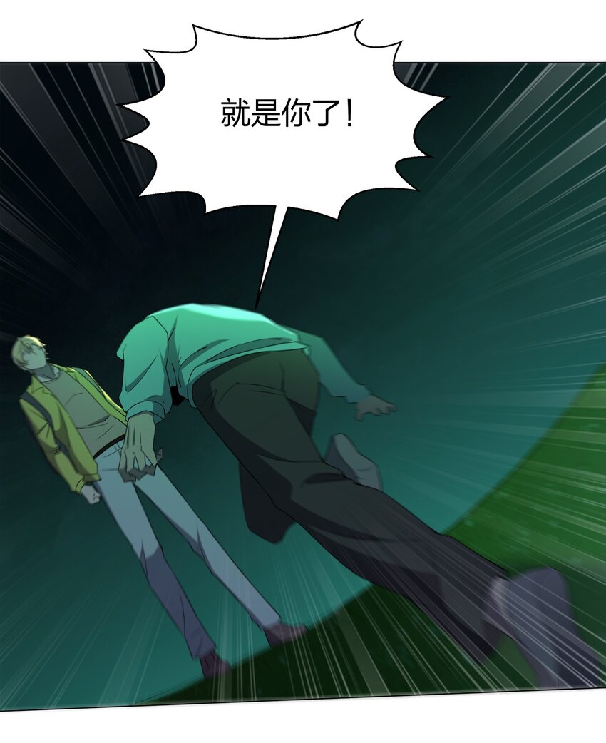 085 我来找你们了！59