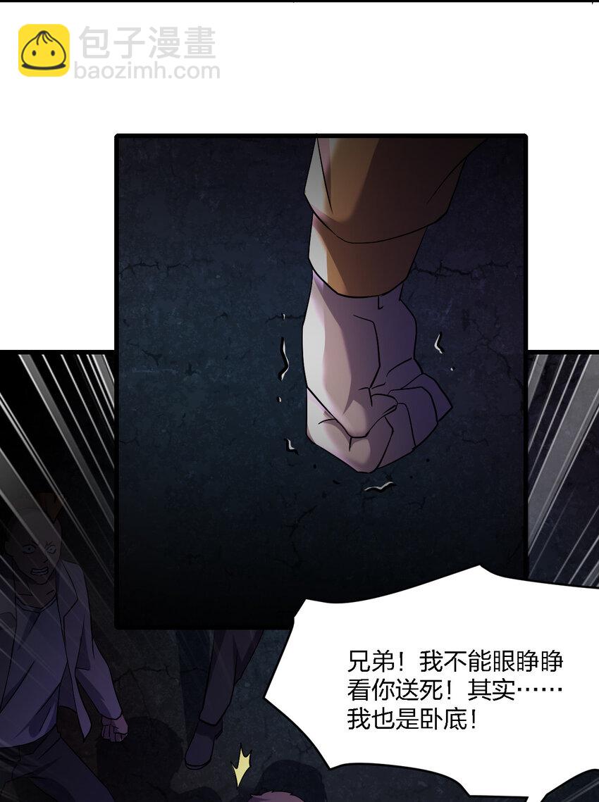 012 场面失控了！23