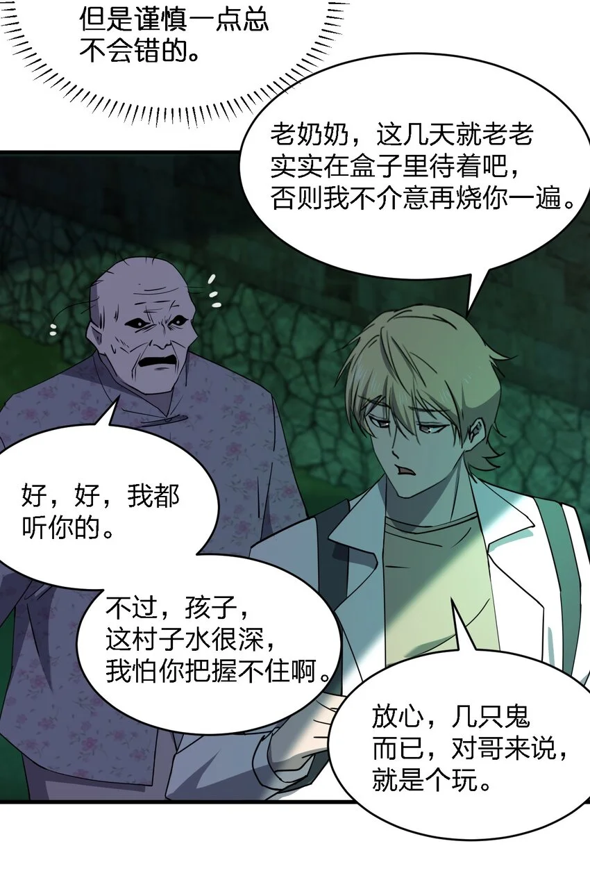 090送上门来3
