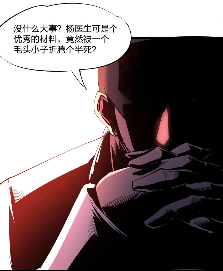 019 你做梦啊！44