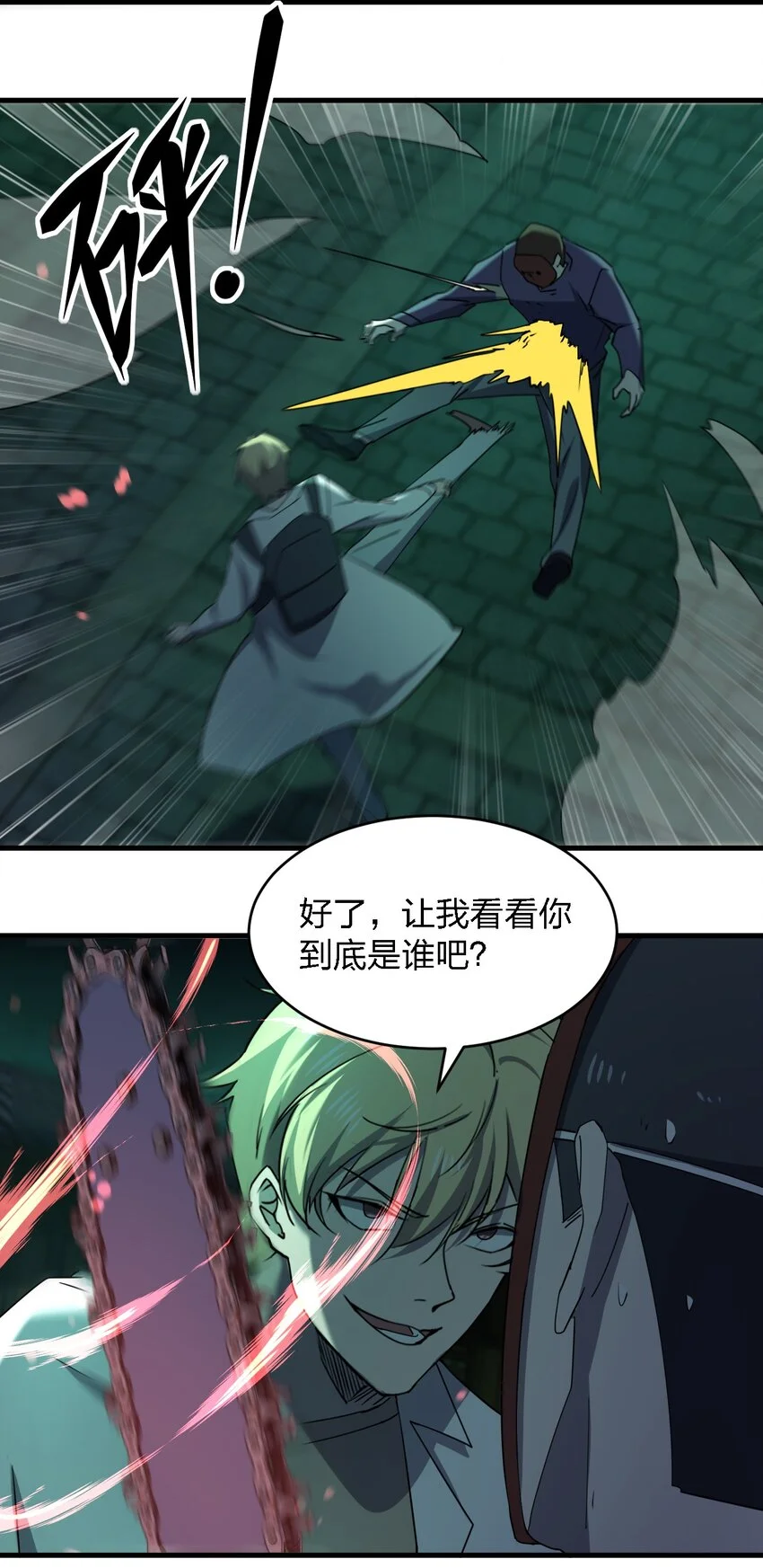 090送上门来35