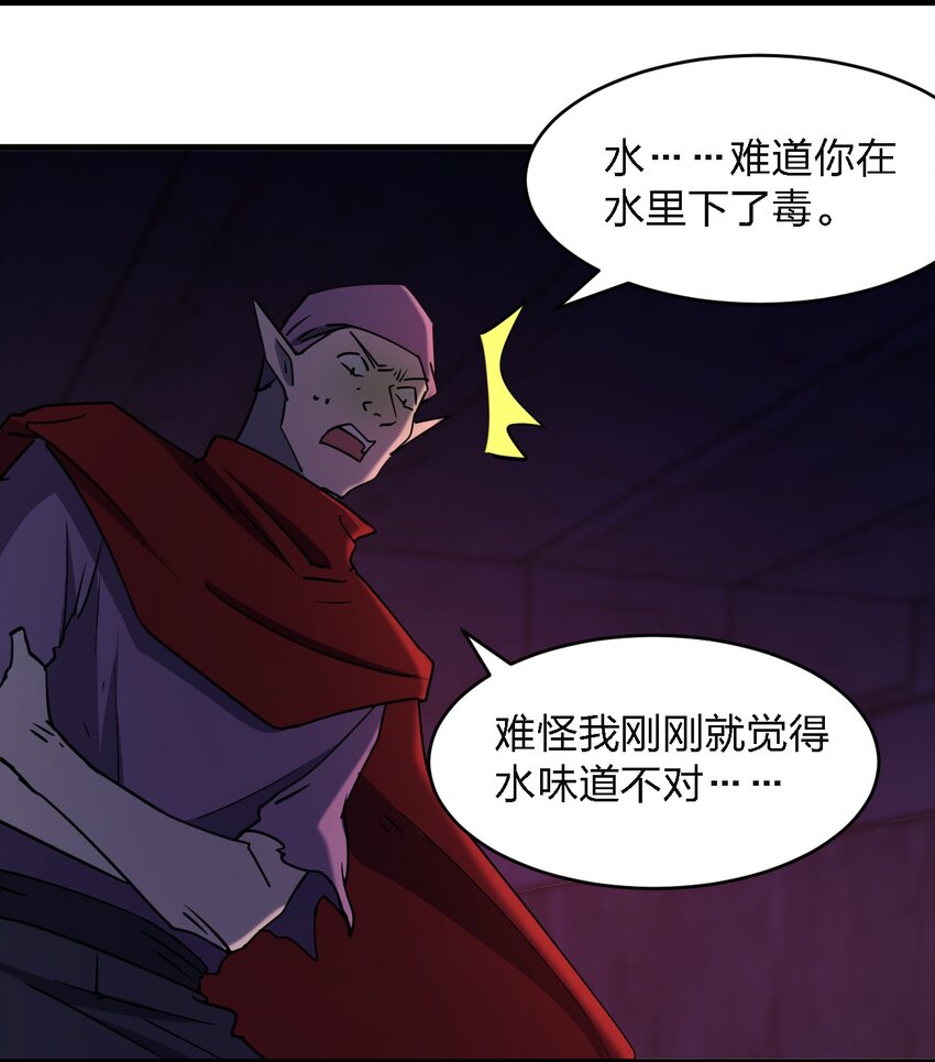 100 彻底摧毁21