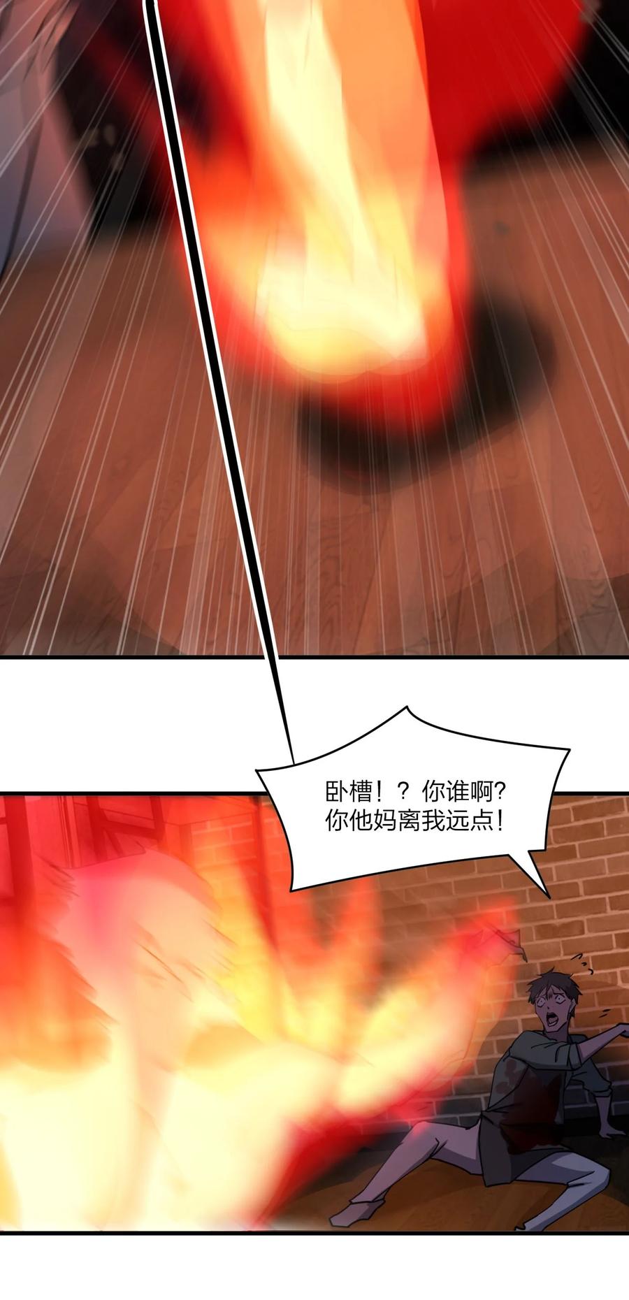 042 诱导44
