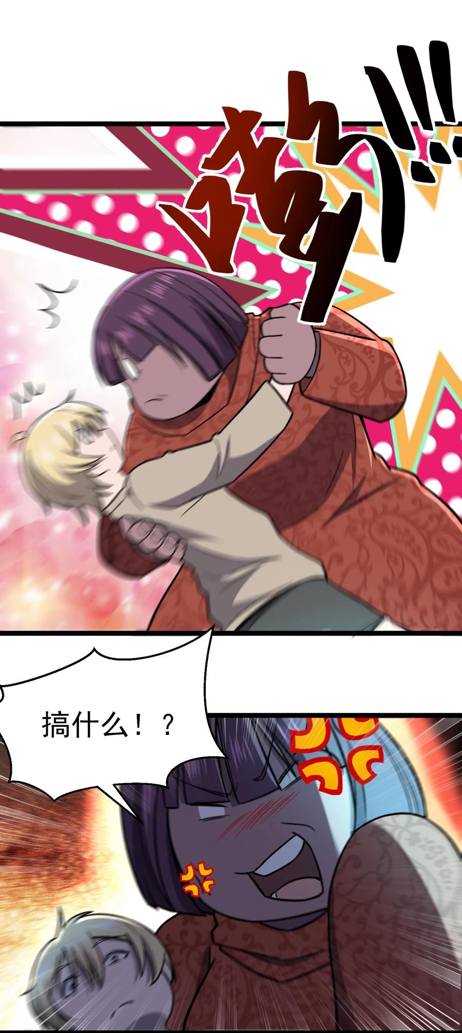 036 迫不及待了！37