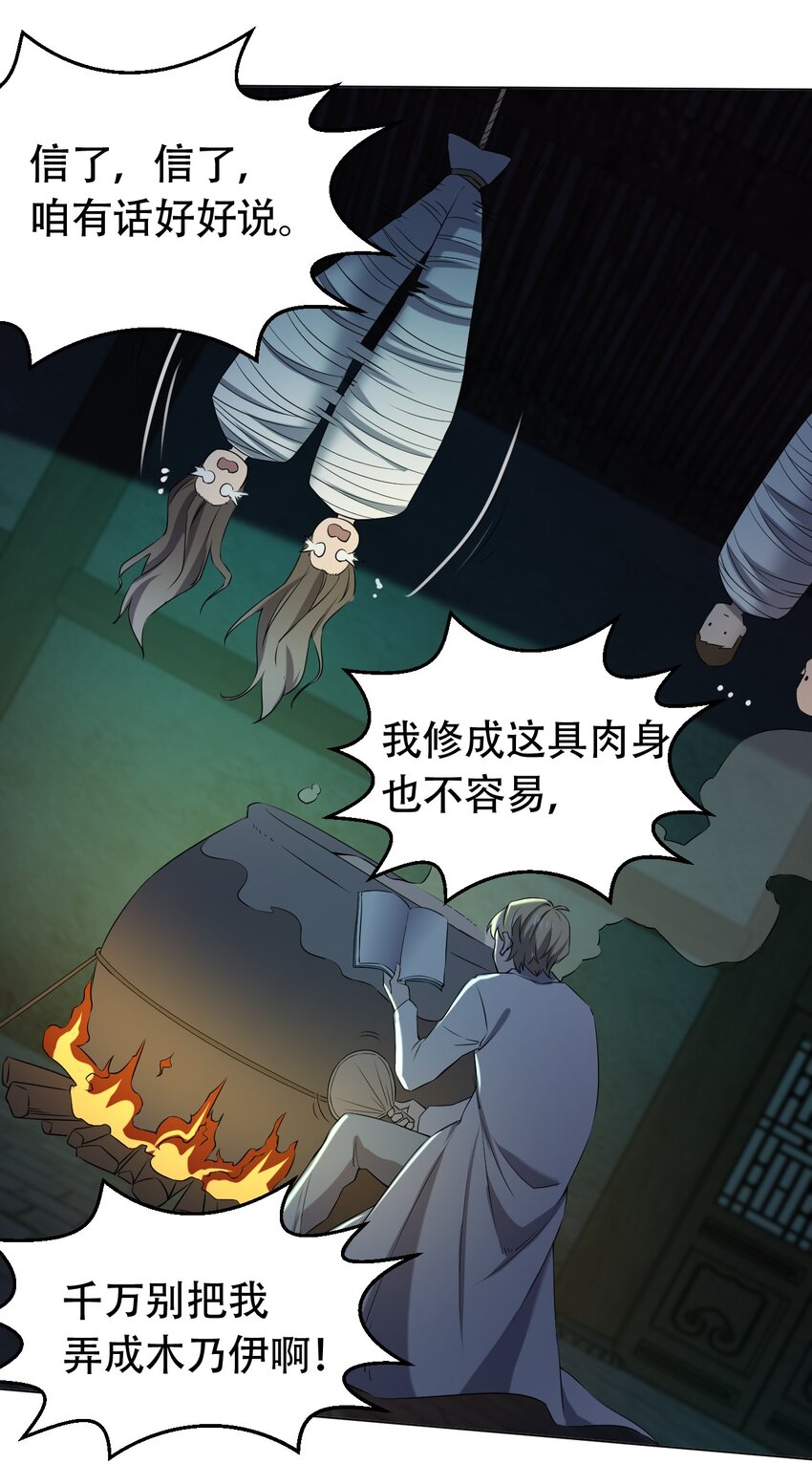097 应聘25