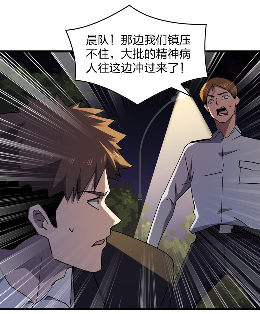 023 最恐怖的受害者9