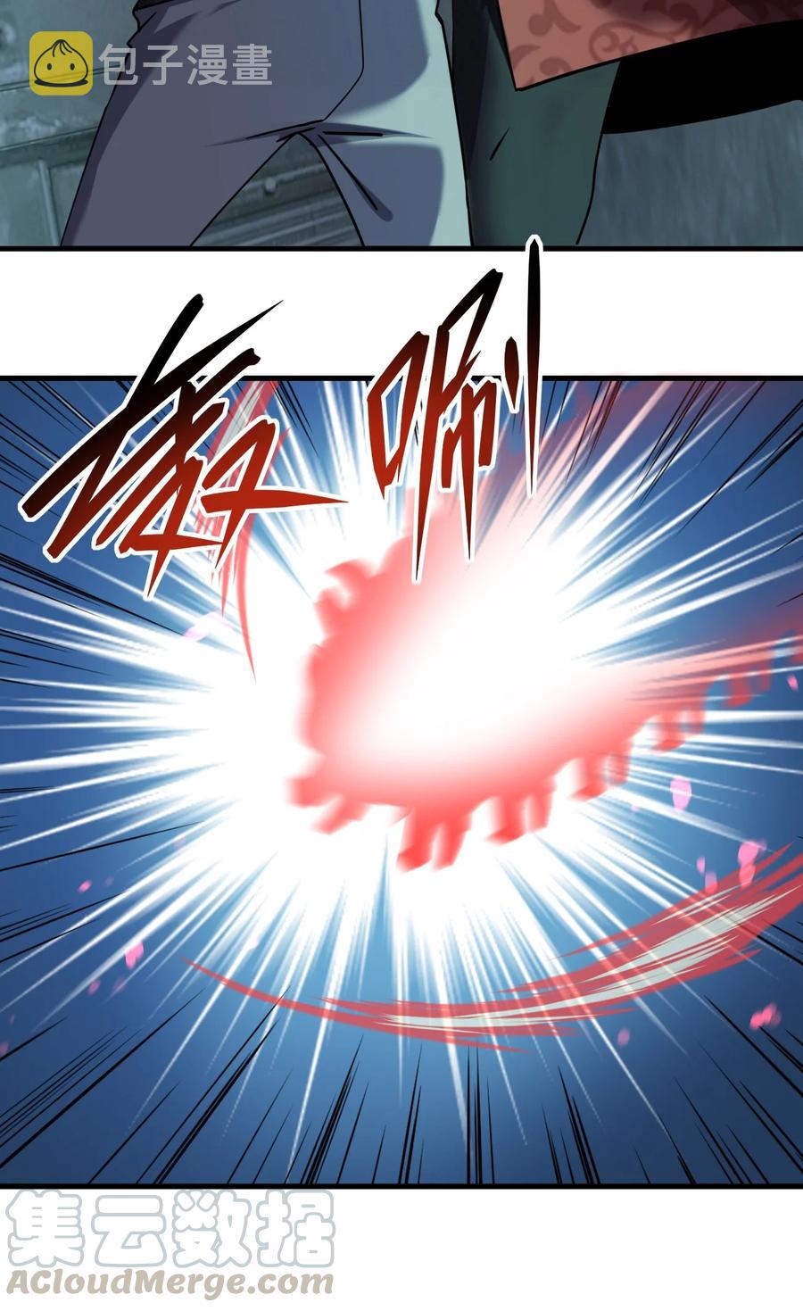 035 重型坦克69