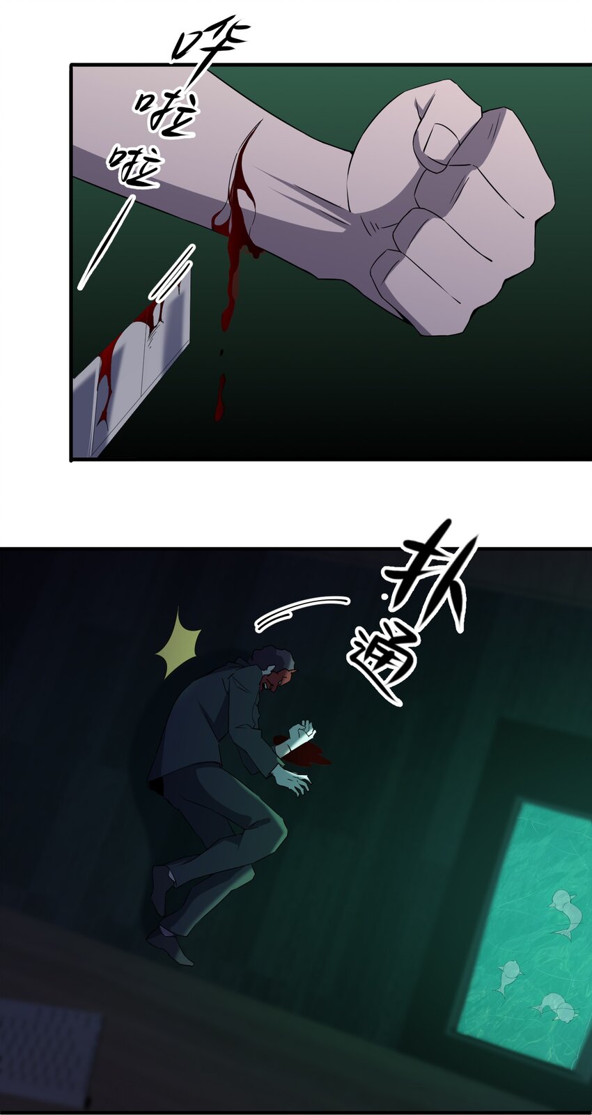 065 无辜的杀人狂48