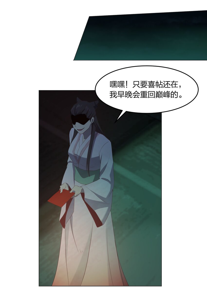 080 不归路22