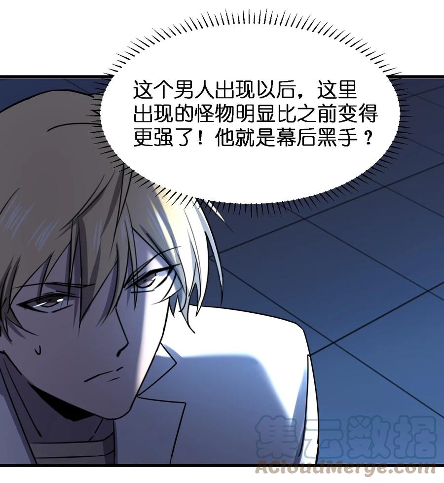 046 追逐战45