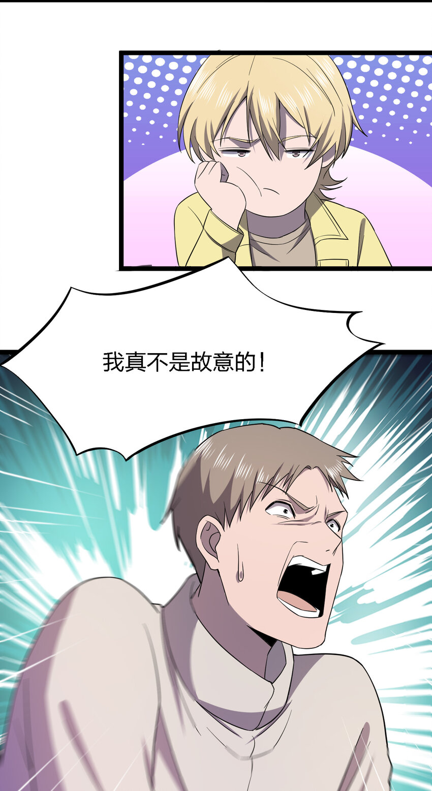 024 可怜虫的高利贷10