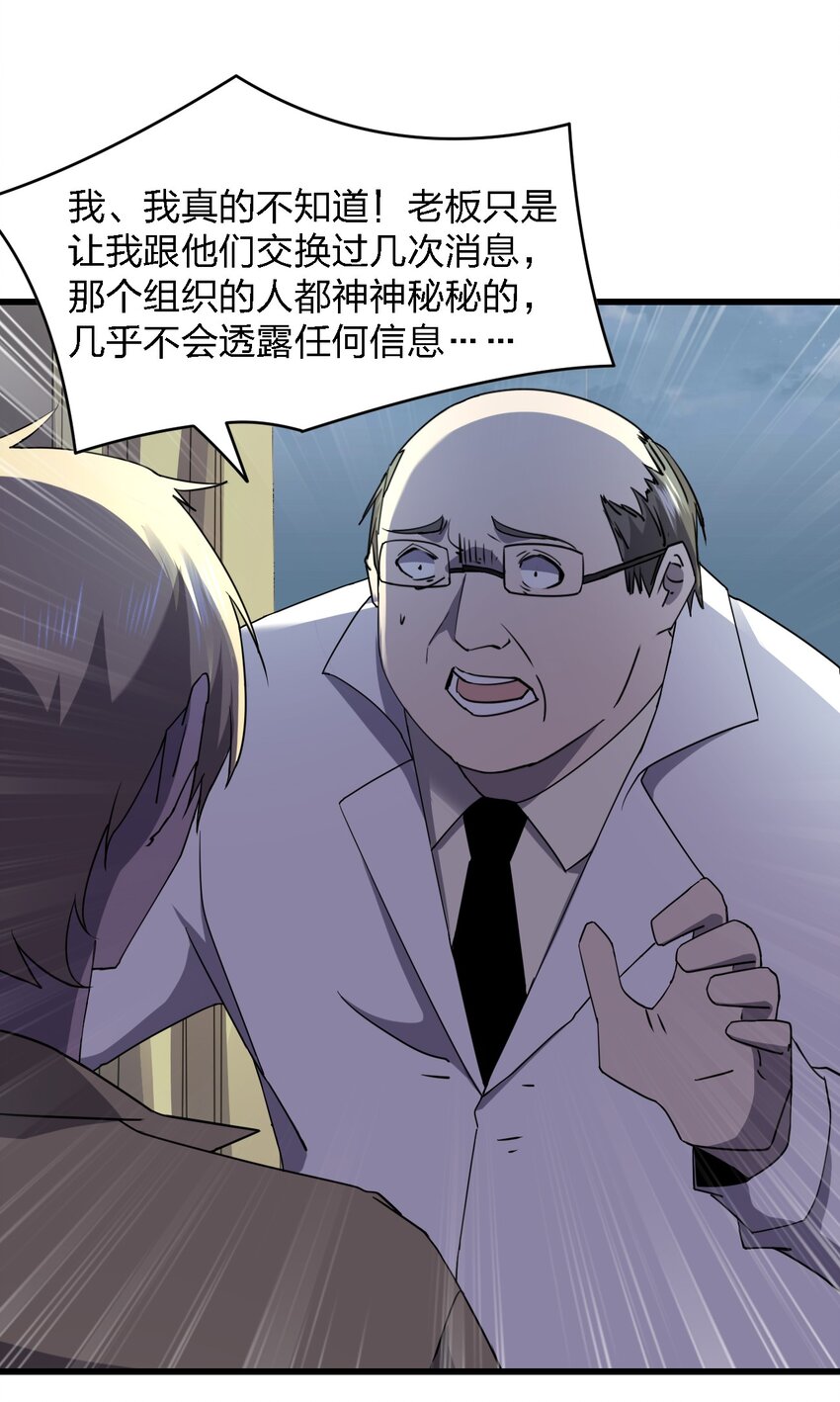 027 下次，绝不会输！13