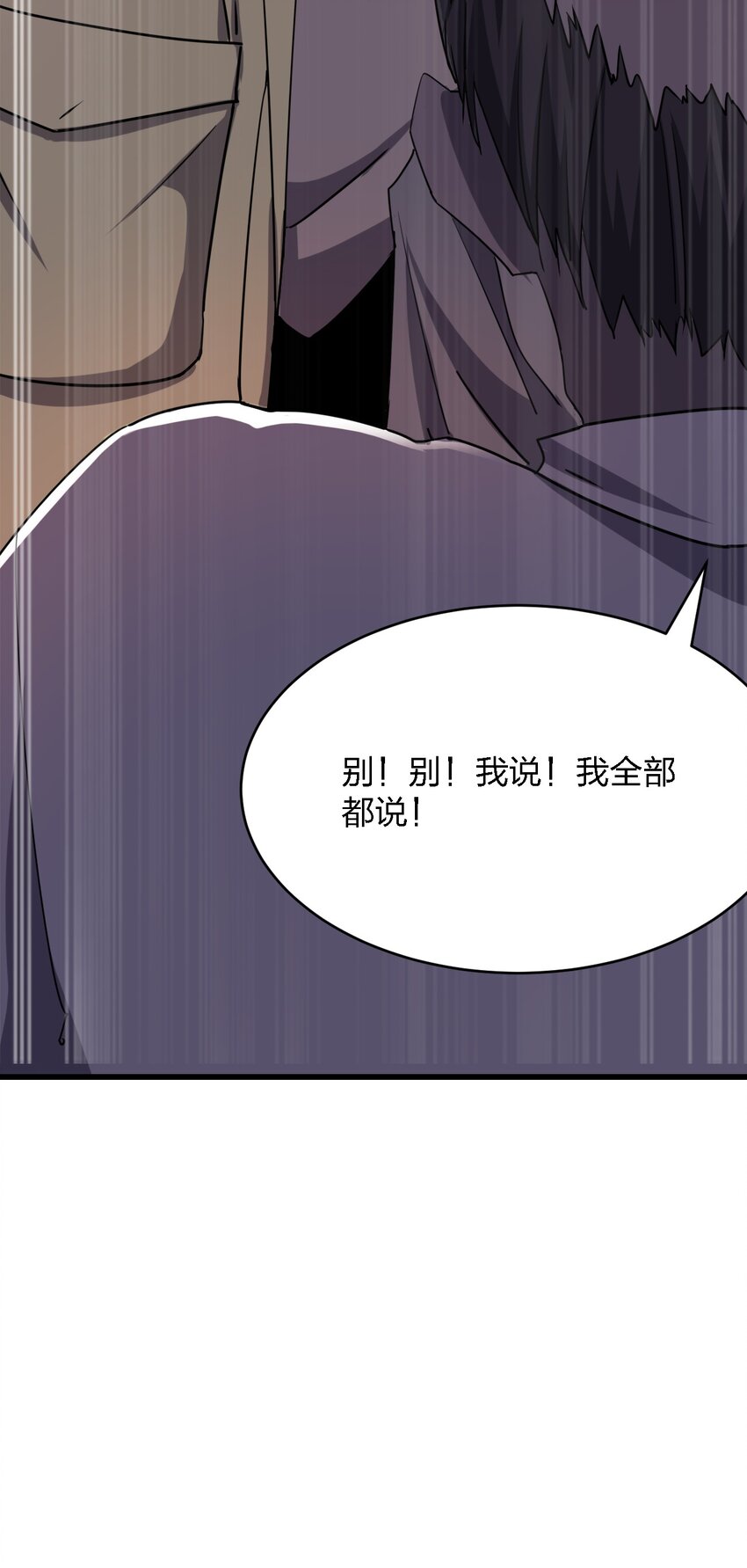 026 谁更会催眠？68