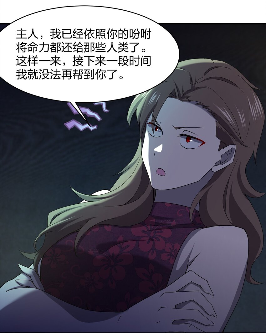 054 请你去死了64