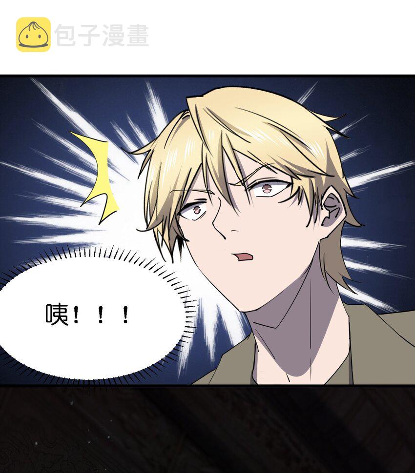 081 我成杀人犯了？1