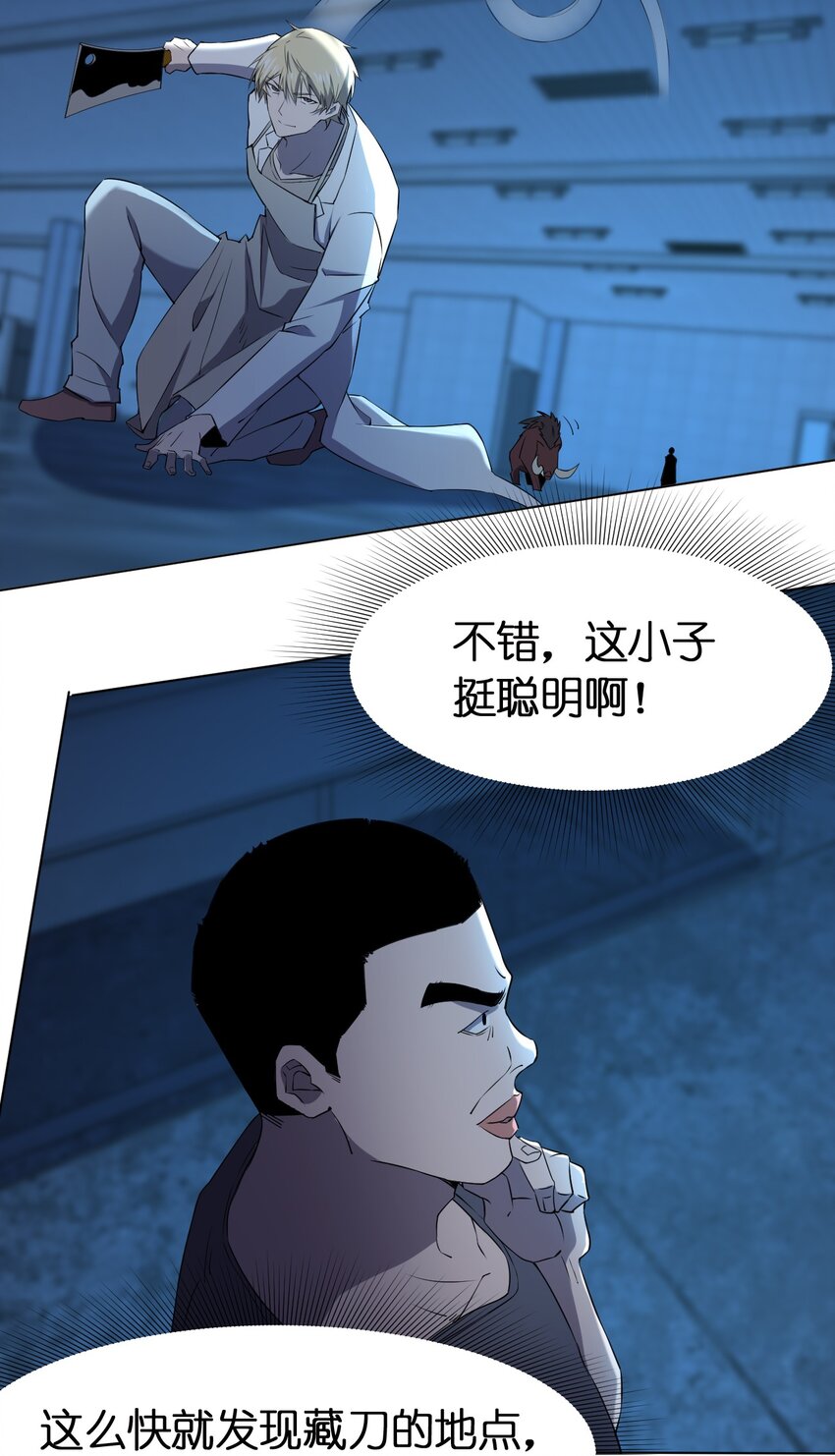 098 见穷奇5