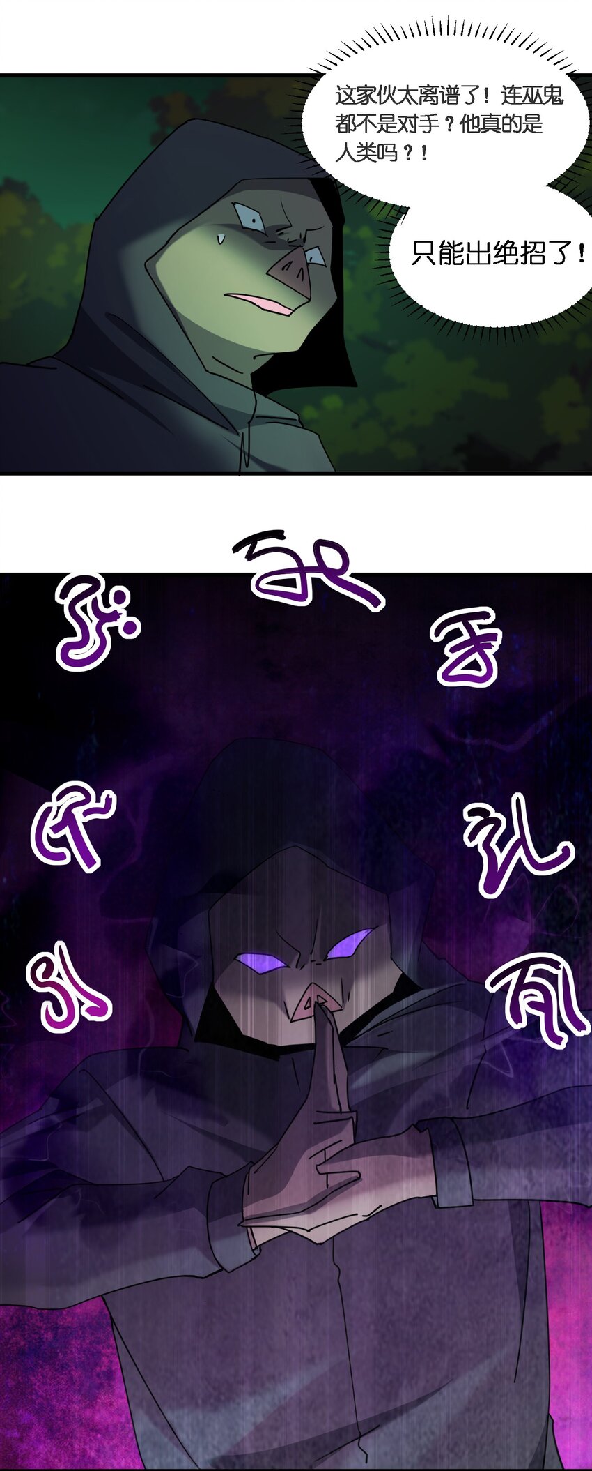 061 已经来不及了哦33