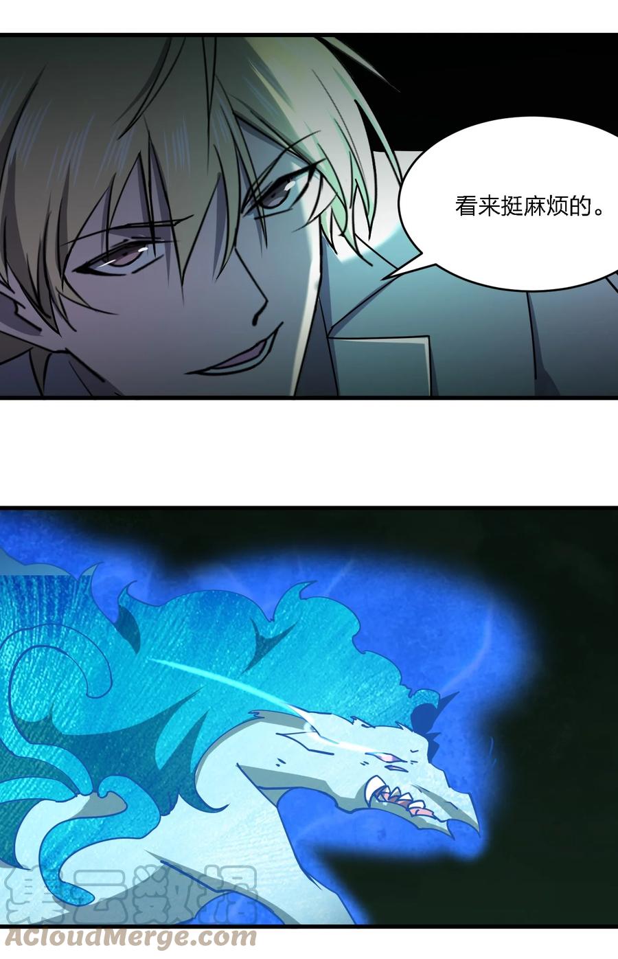 046 追逐战12