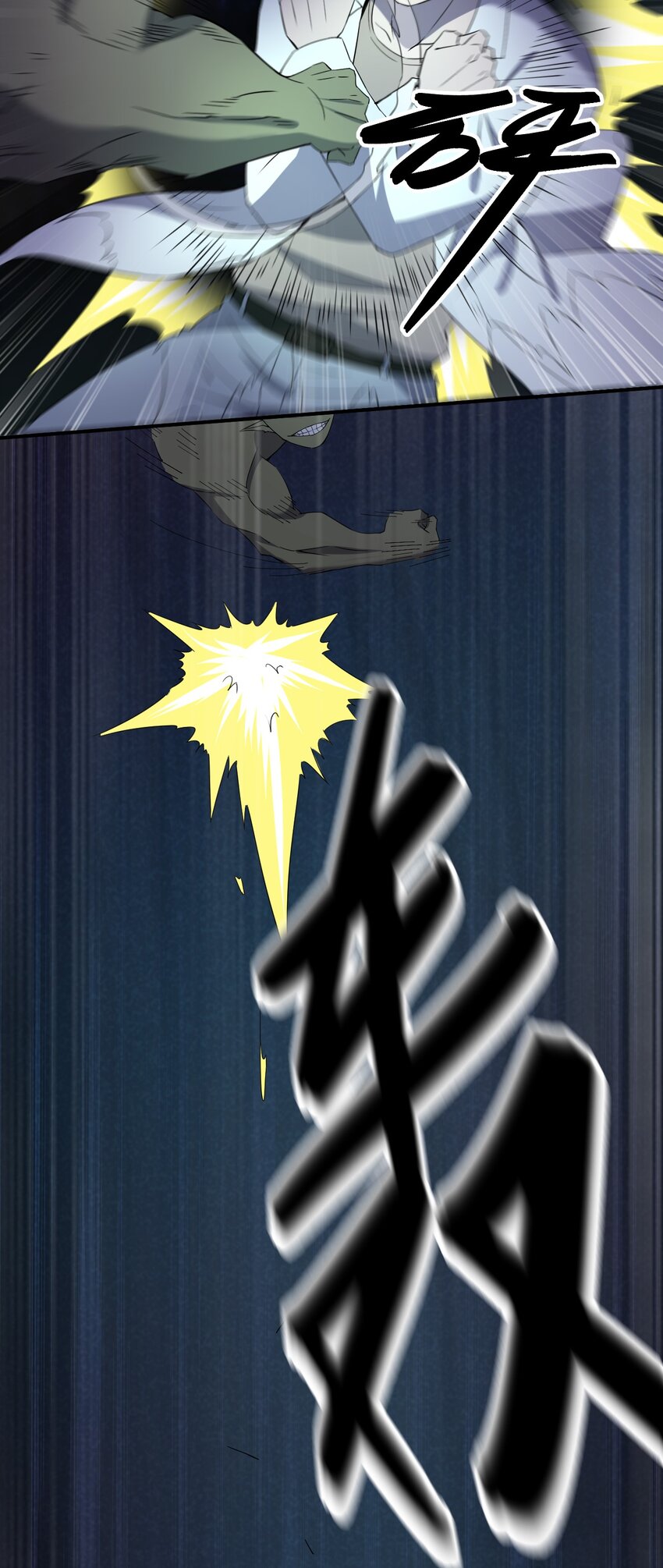 067 调查后续3