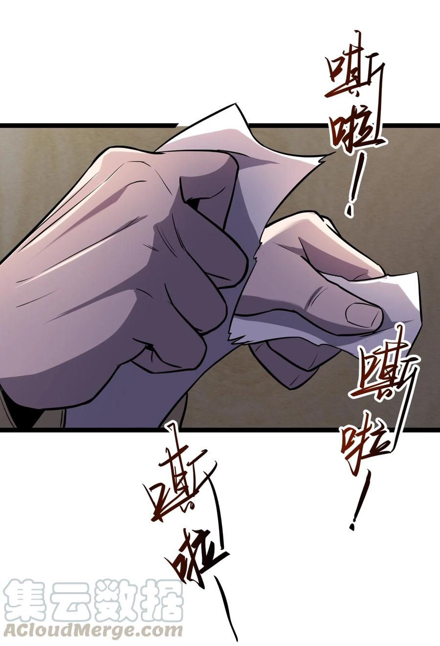 032 抢！劫！15
