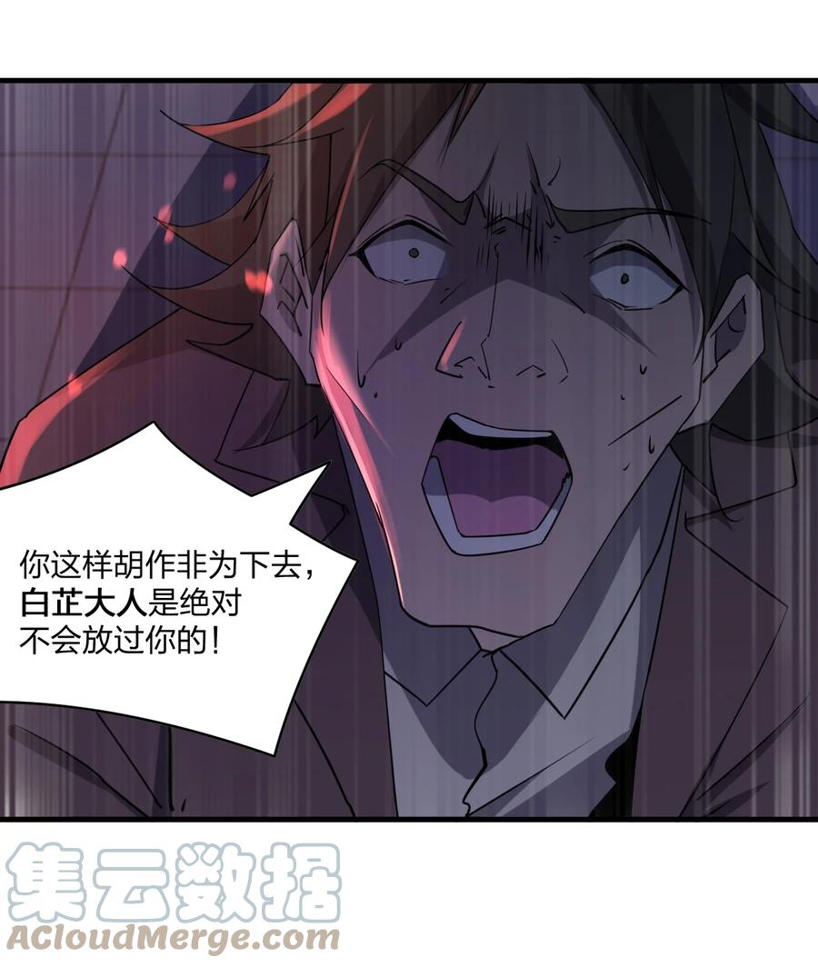 047 逃走9