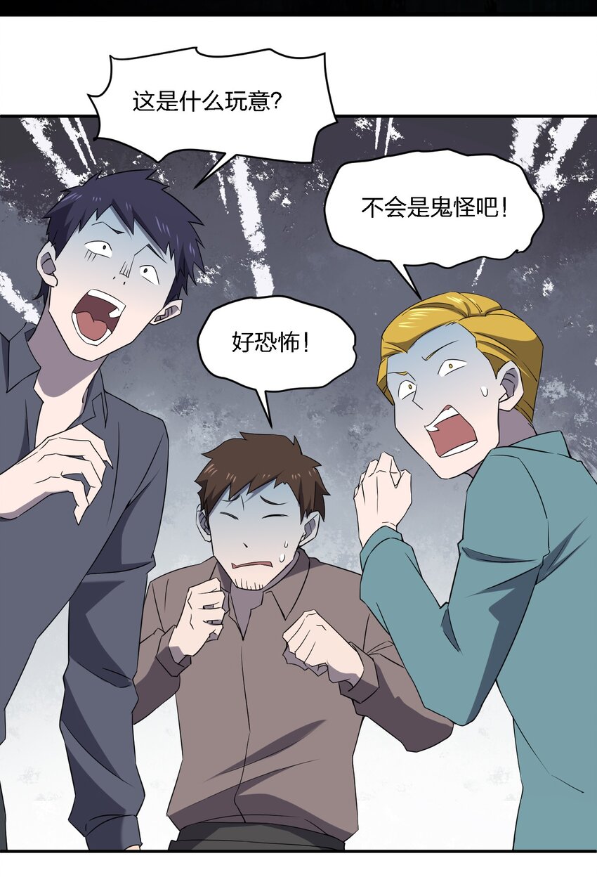 067 调查后续25