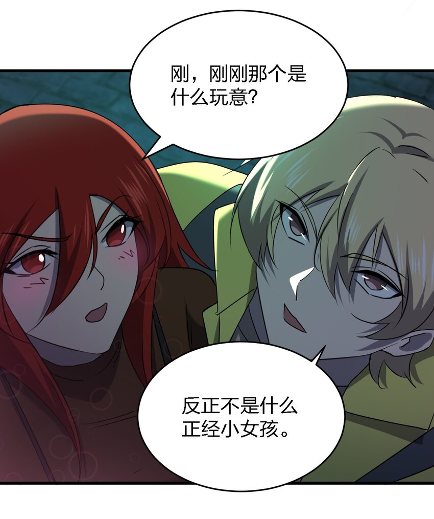087死亡真人秀16