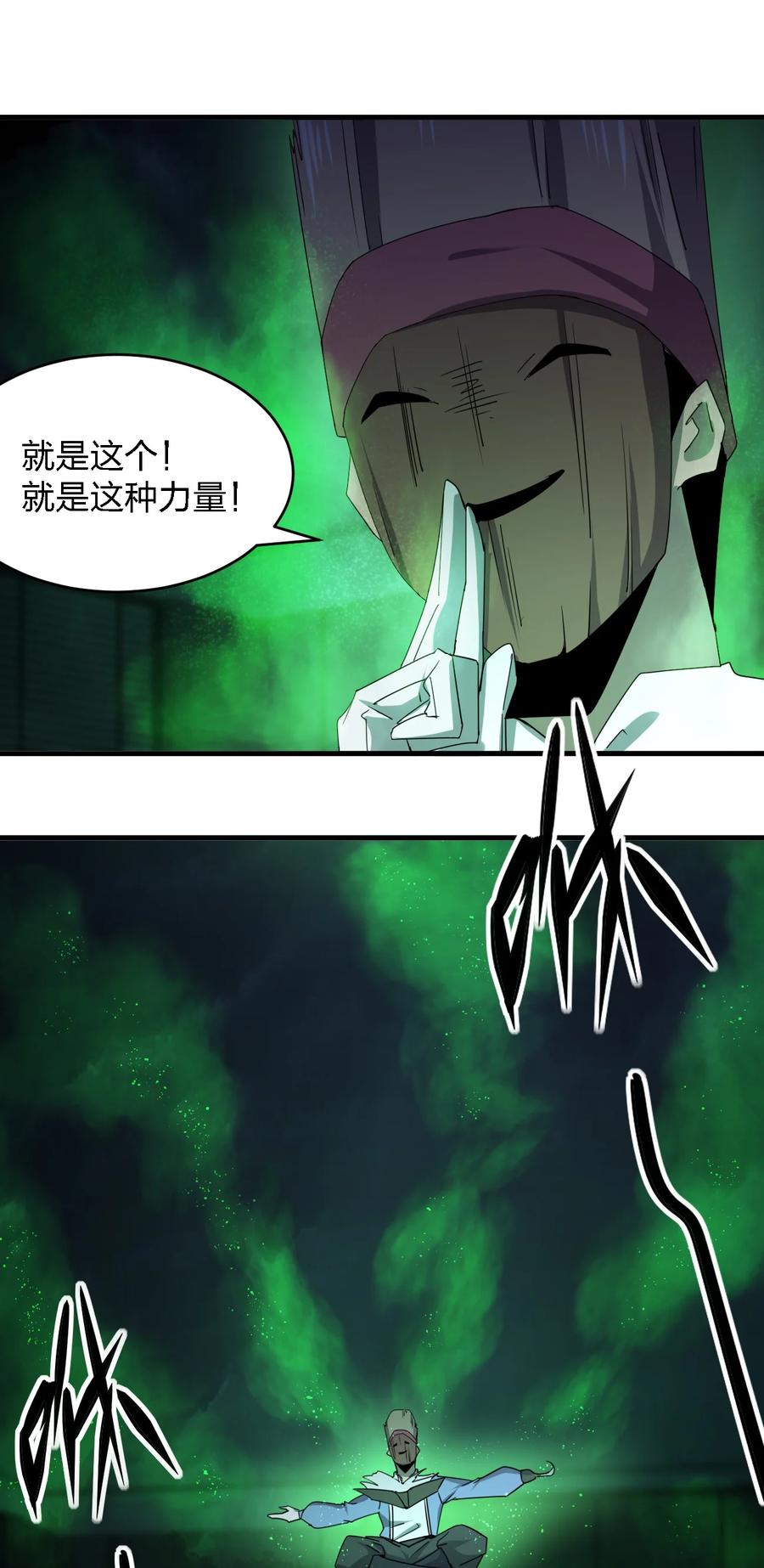 053 《翠玉录》14