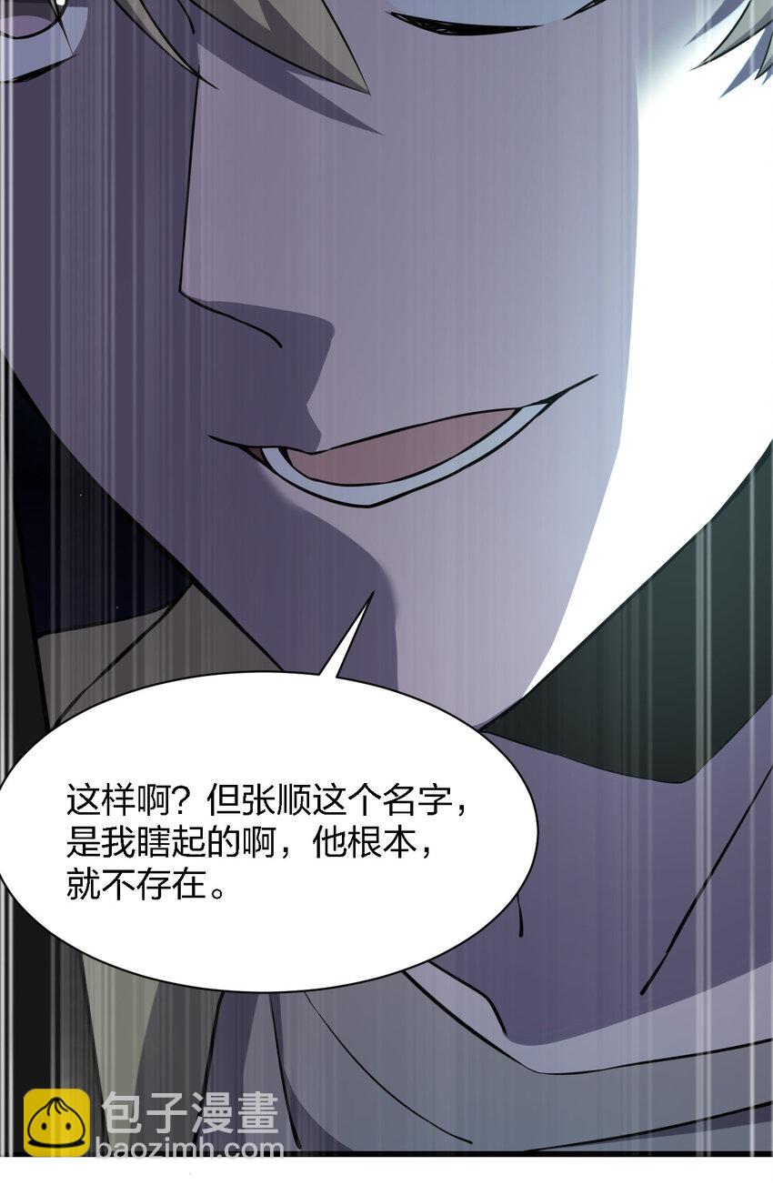 014 精神病院的神谕41
