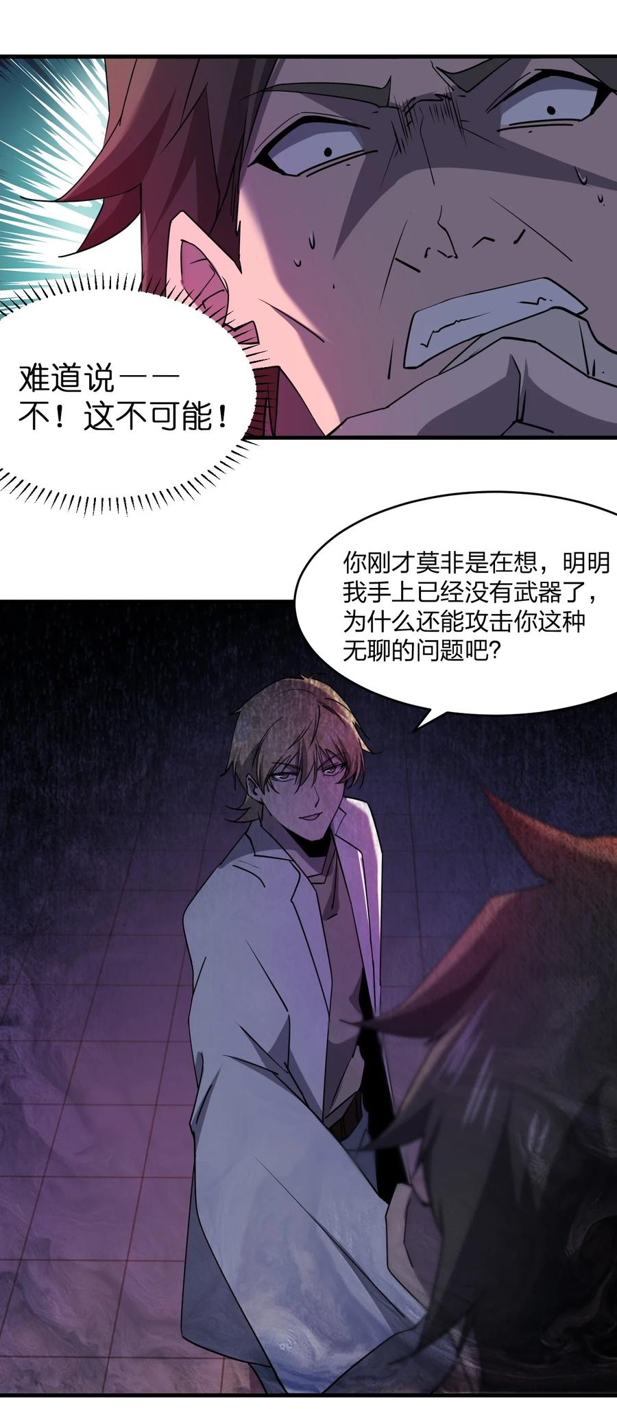047 逃走2