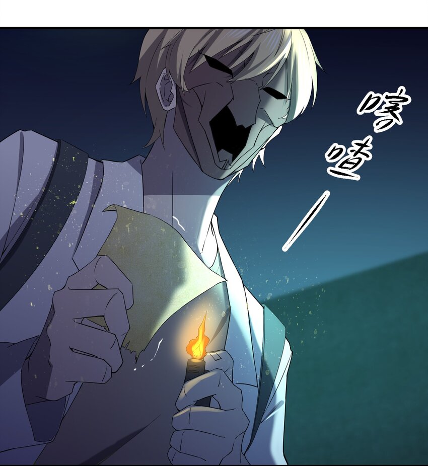 054 请你去死了39