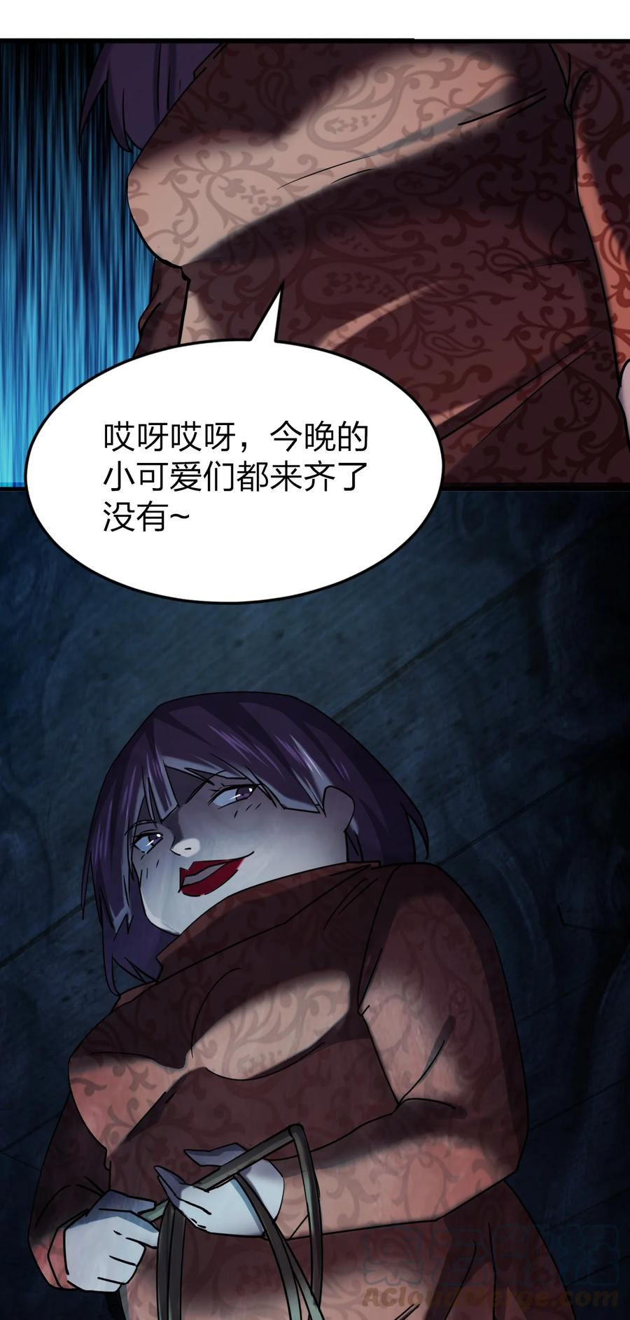 035 重型坦克54