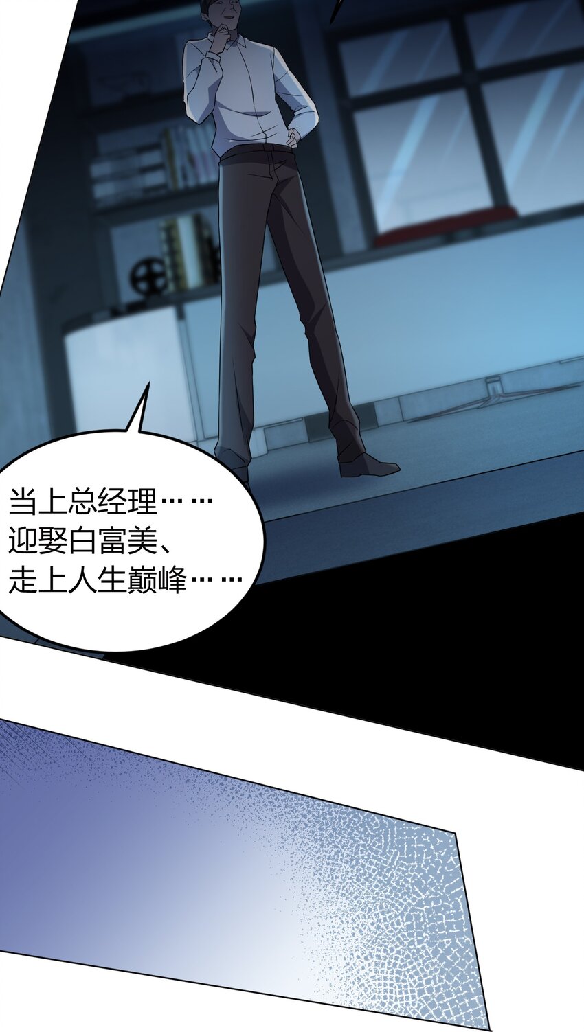 098 见穷奇27