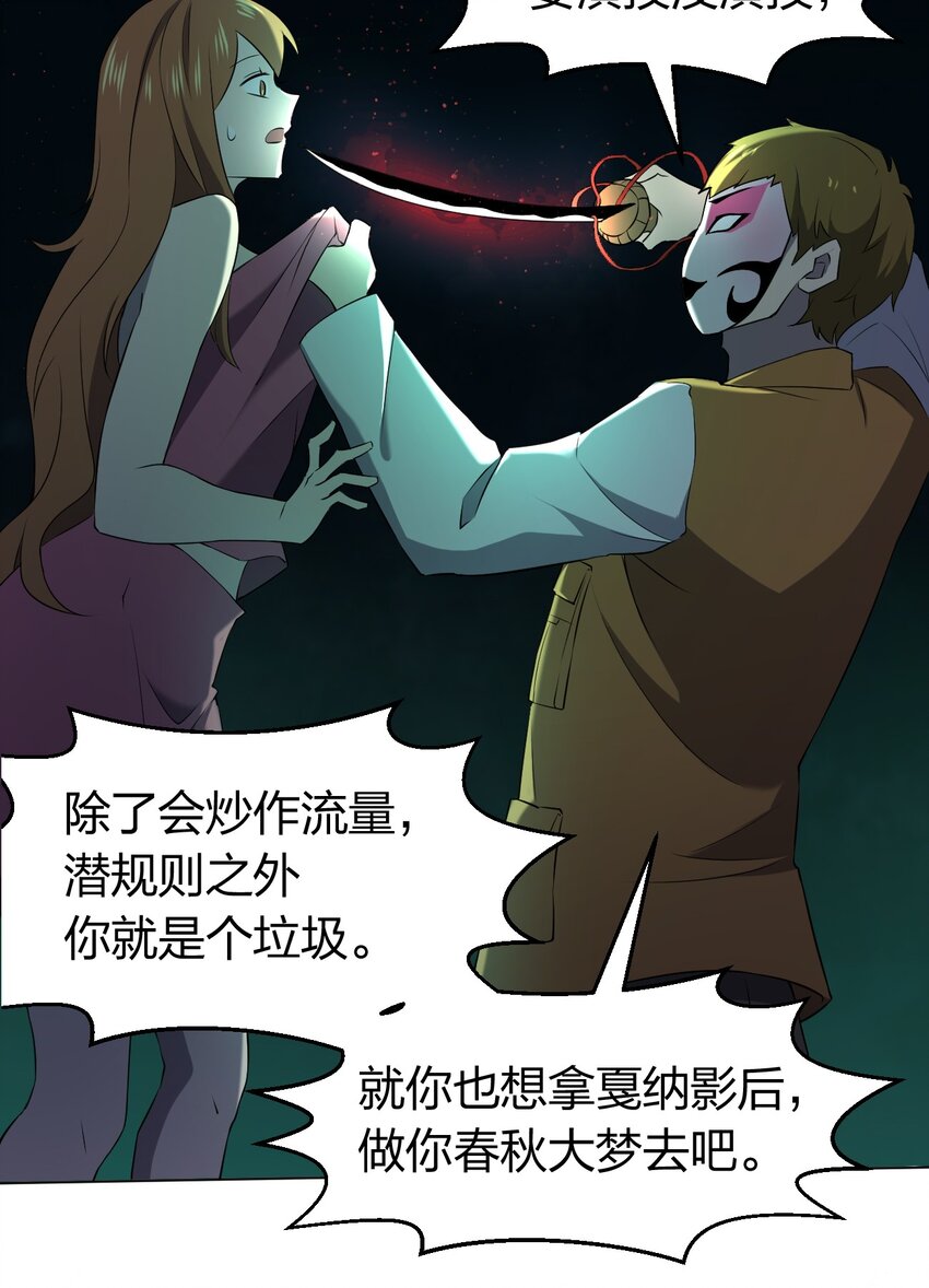 092 一个也杀不死47