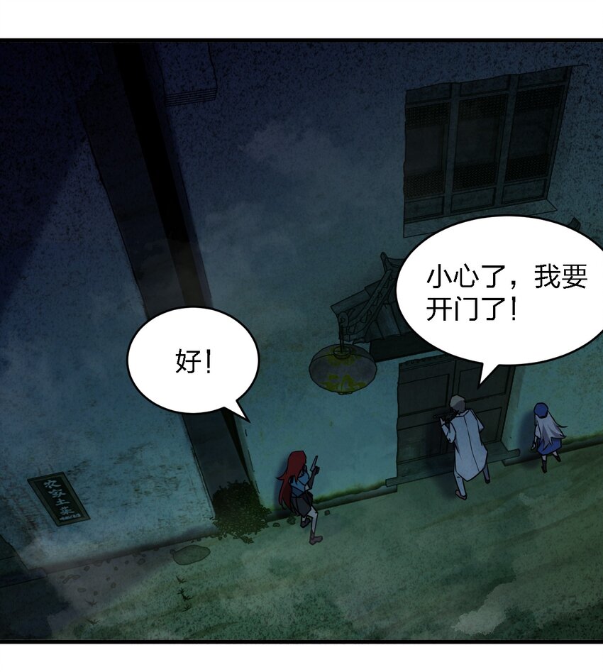 055 秋名山车神64