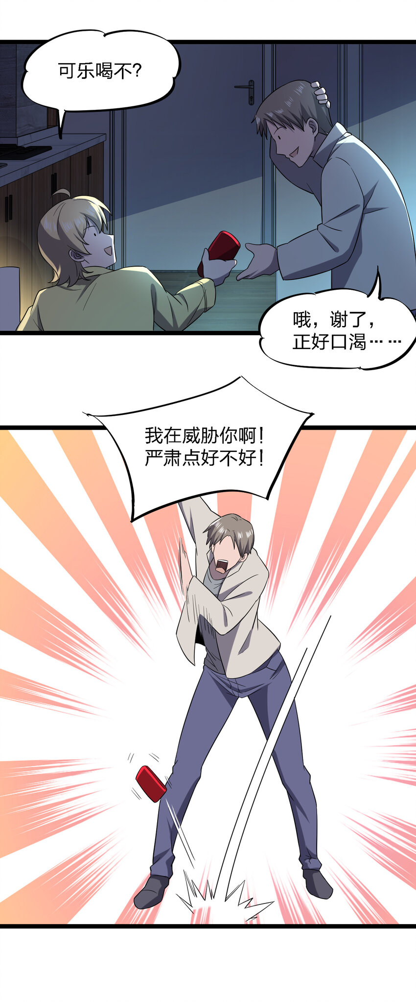 024 可怜虫的高利贷5