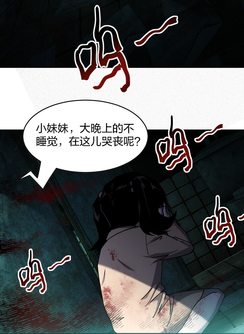 005 落单必死定律39