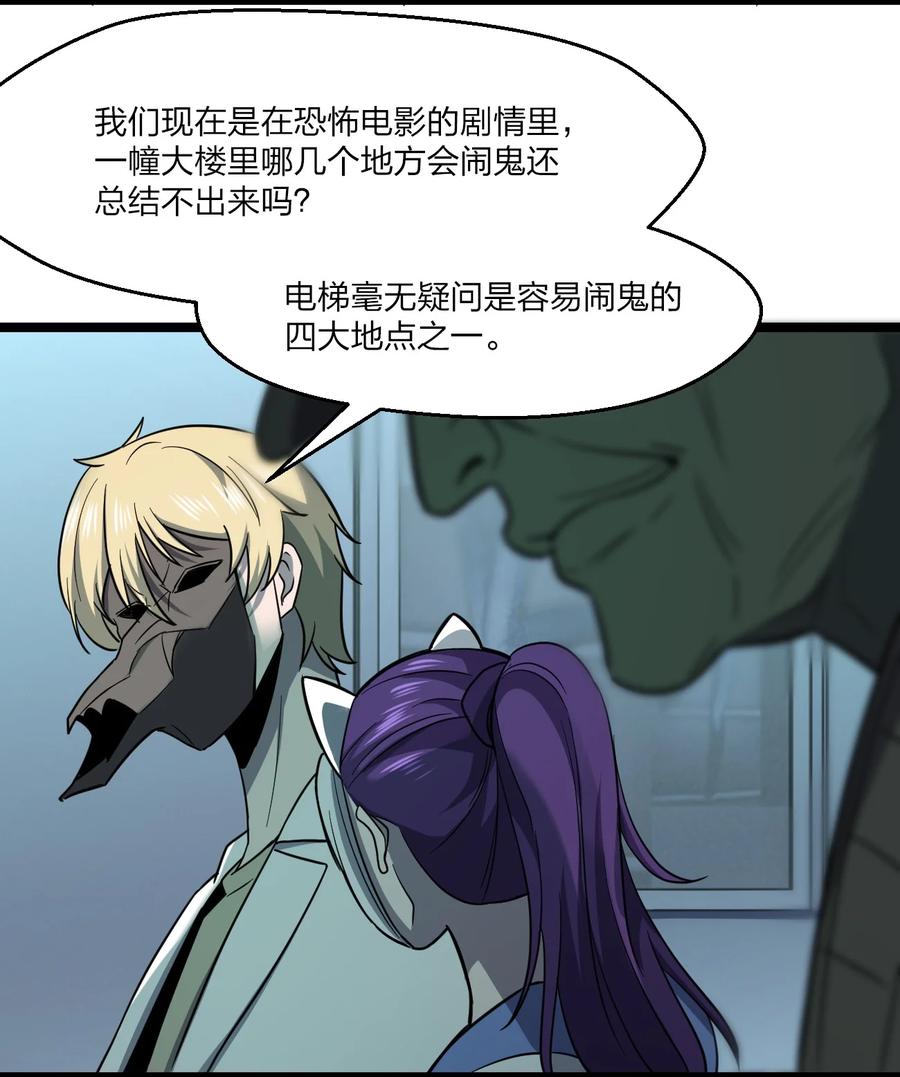 043 包租婆22