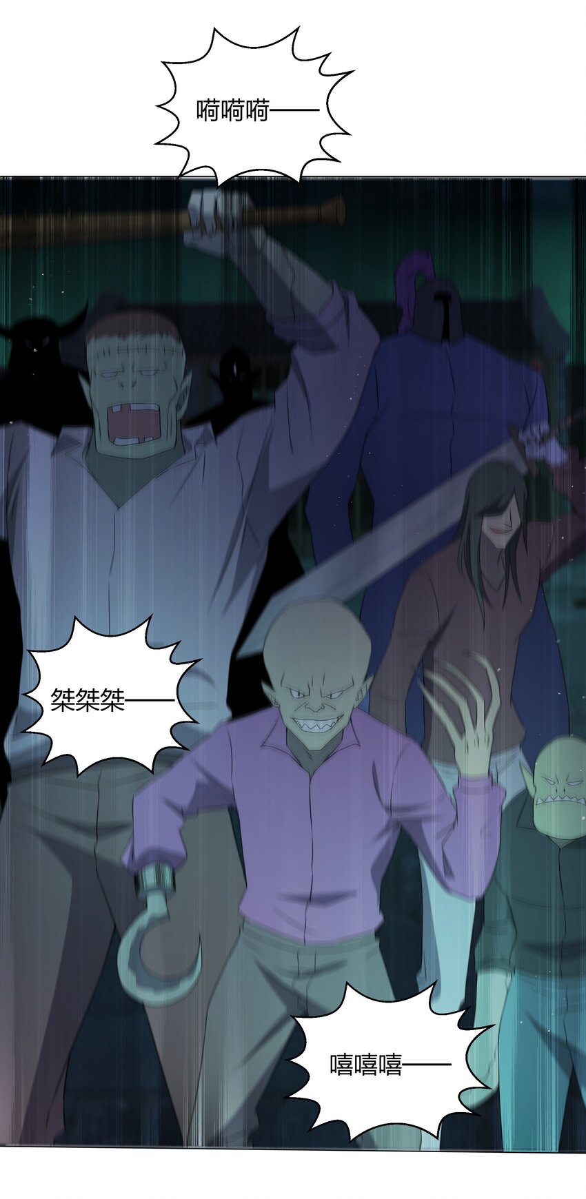079 大开杀戒11