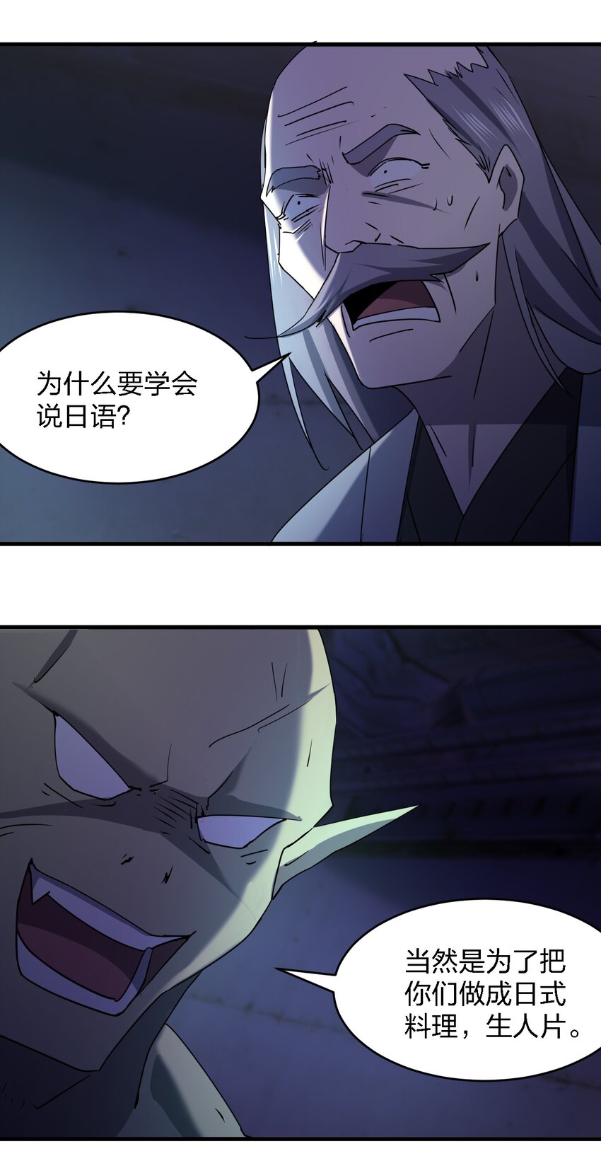 066 秘密30