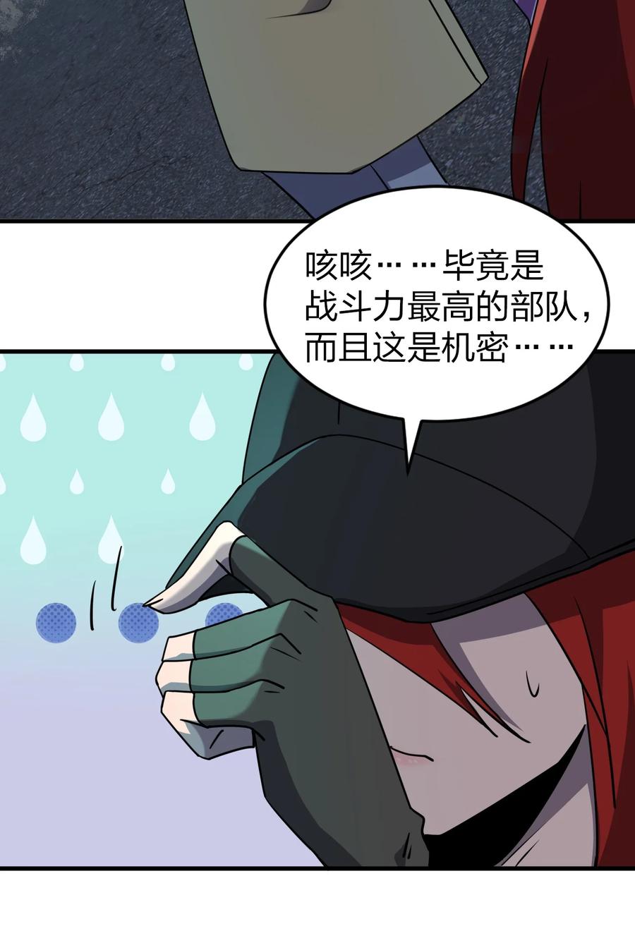 035 重型坦克34