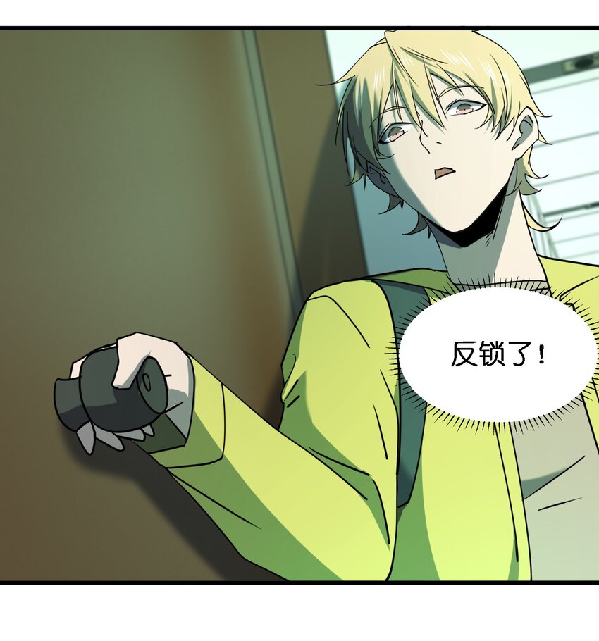 087死亡真人秀32